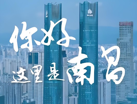 <strong>南昌夜总会招聘信息,南昌高端KTV会所招聘欢迎咨询</strong>