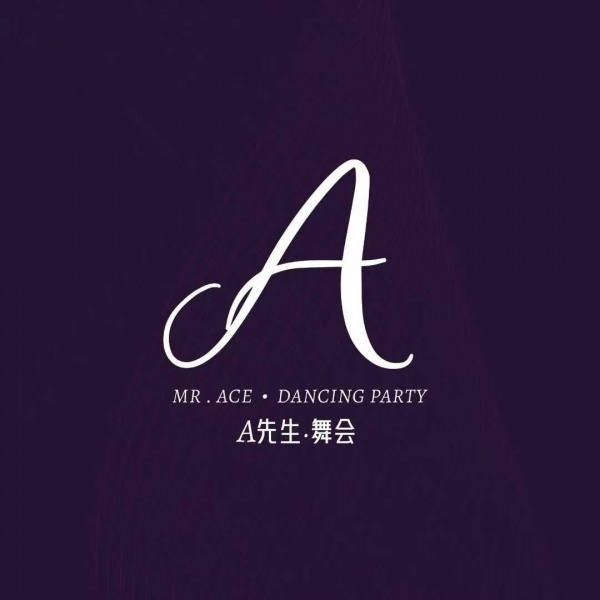 【太原Mr.Ace A先生舞会 —— 报路费·管住宿·舞动龙城新未来】(1) 1758953274hsiim.jpg
