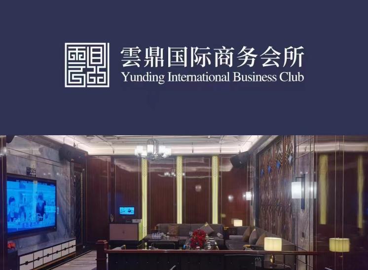 <strong>太原云鼎国际KTV招聘｜日结1600起｜不拖不欠｜住宿有房补</strong>